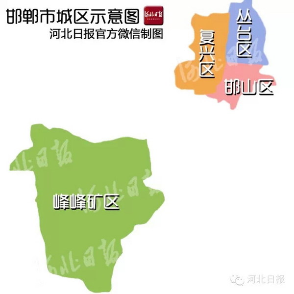 邯郸市区划分地图图片