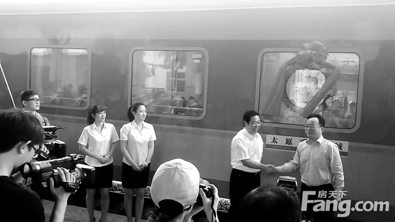 运城旅游号