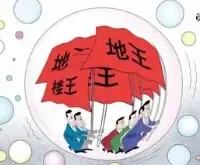 合肥单价地王诞生 国购集团溢价270%竞得