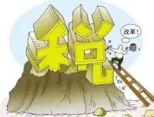 沪渝试点效果不彰 房地产税立法或将延期