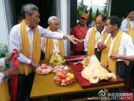 应店街十二都举行孟子祭祀典礼