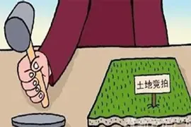中海油1.35亿底价摘得惠州一商业地块
