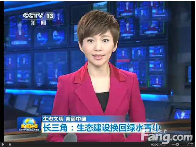 巢湖昨晚上《新闻联播》