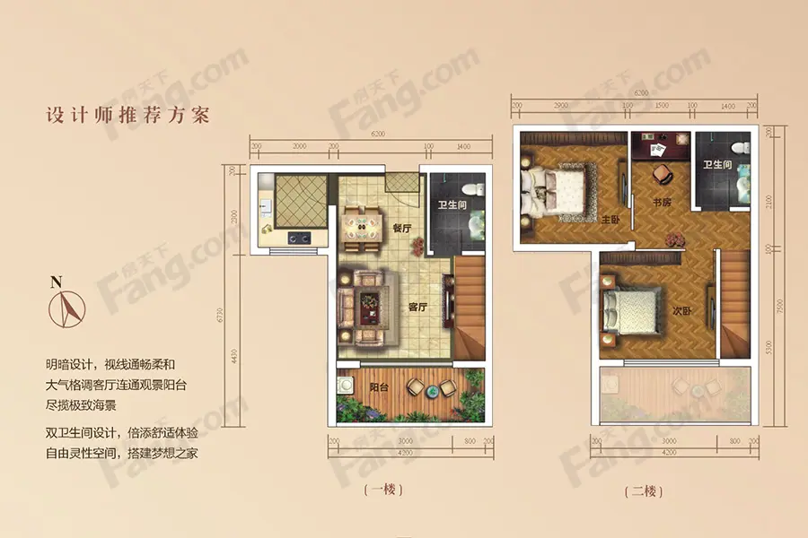 e公館33-50㎡多重戶型 全新戶型圖與設計推薦