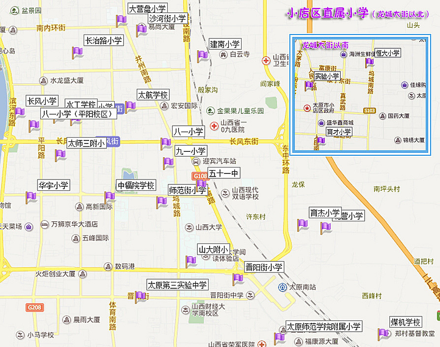 太原市小店区详细地图图片