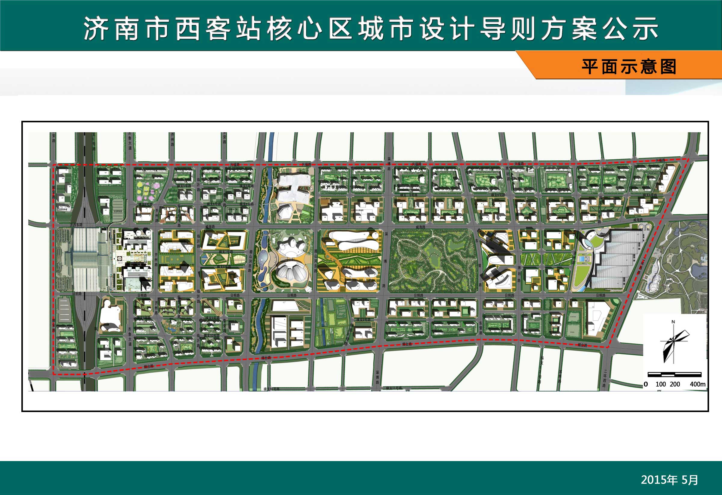 西客站规划图图片