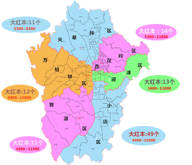 太原市6城区地图图片