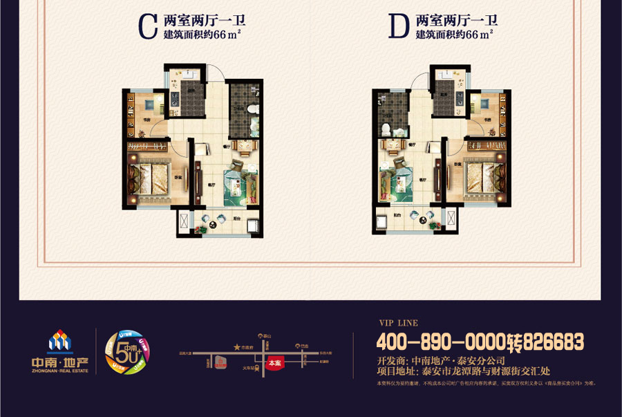 泰安中南财源门-中南公馆壹号