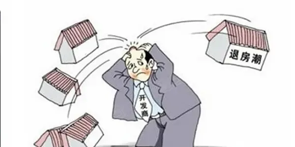 房屋买卖合同的解除,意味着双方财产的返还或权利的恢复,对于已经入住