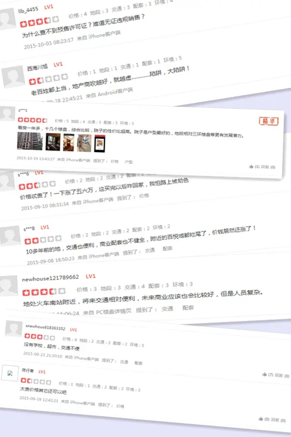 泰禾福州院子