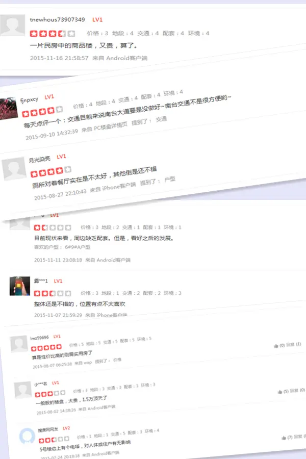 南台十六府 南台十六府