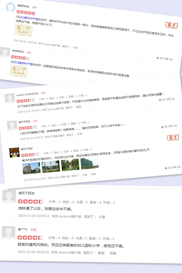 禹洲天悦湾 禹洲天悦湾
