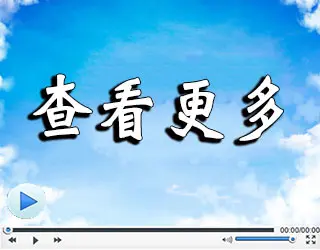 鿴