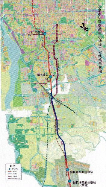 北京新机场专线走向图 规划图