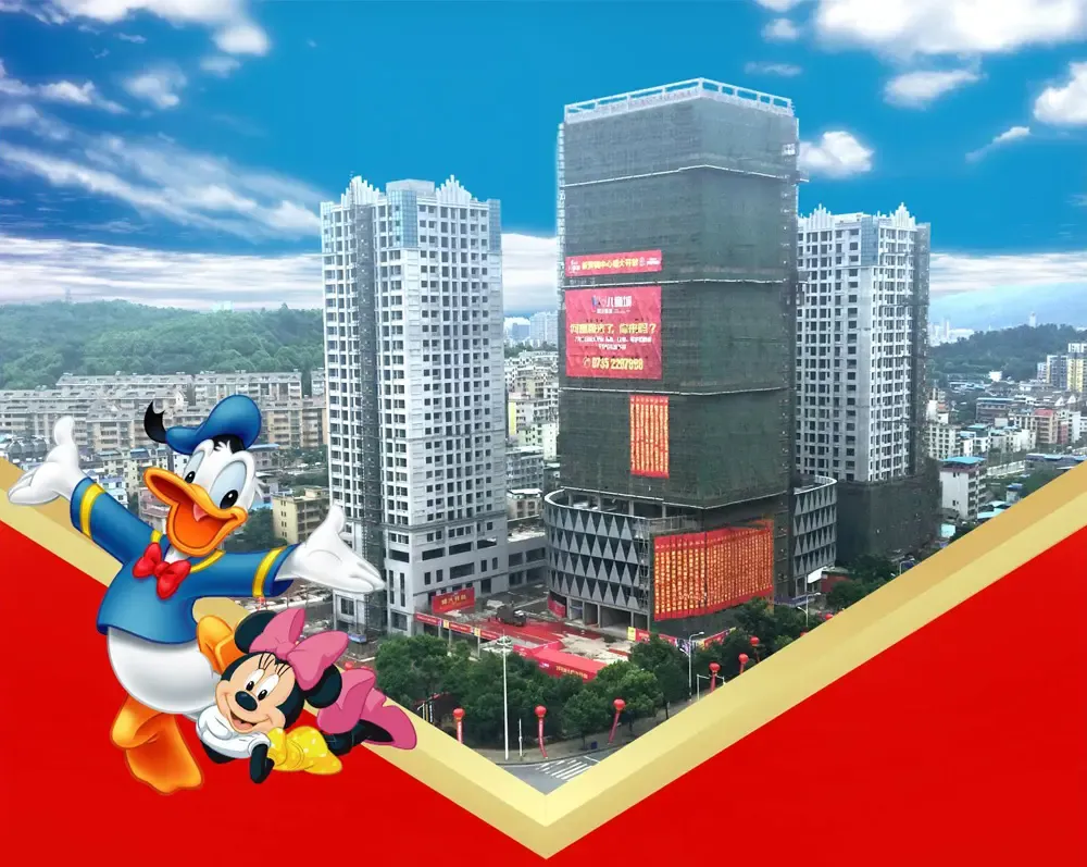 阳光瑞城2小时 328套 2个亿