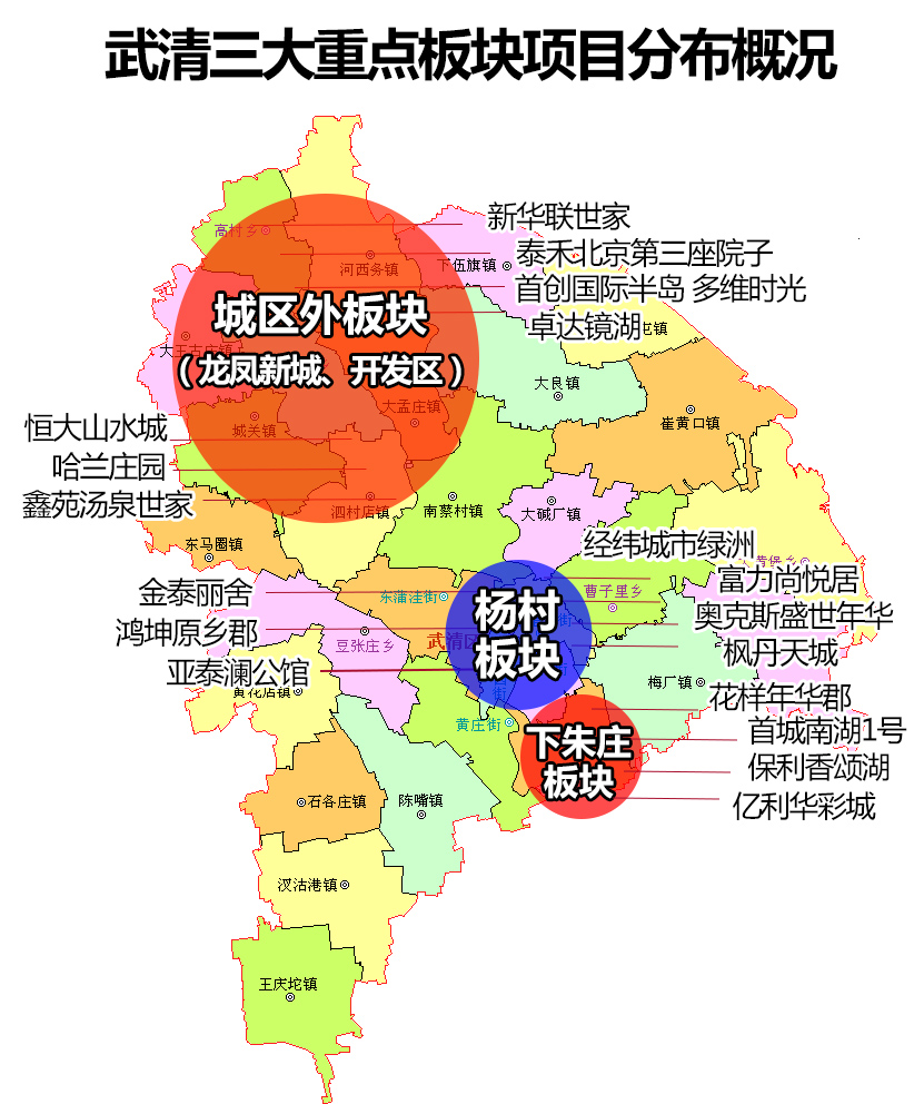 武清黄庄地图图片