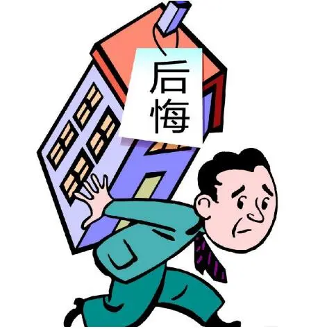 买房要当心沈阳8大"硬伤盘 买完必添堵