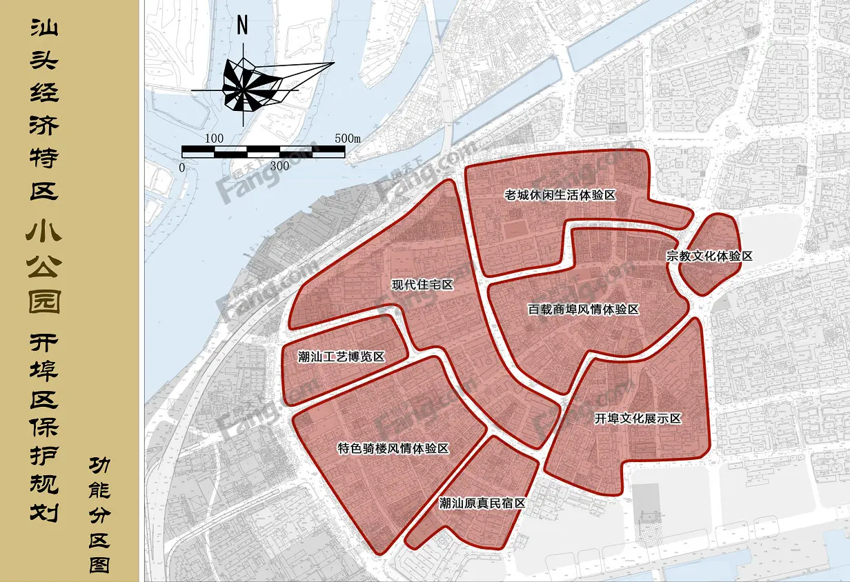 小公園保護規劃出爐 打造宜商宜居宜遊的歷史文化街區-汕頭新房網-房