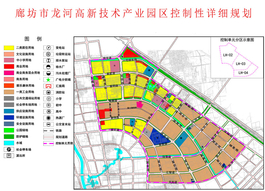 附:廊坊市龙河高新技术产业园区详细规划