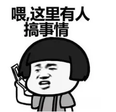 QQ截图20170223104608.png QQ截图20170223104608.png