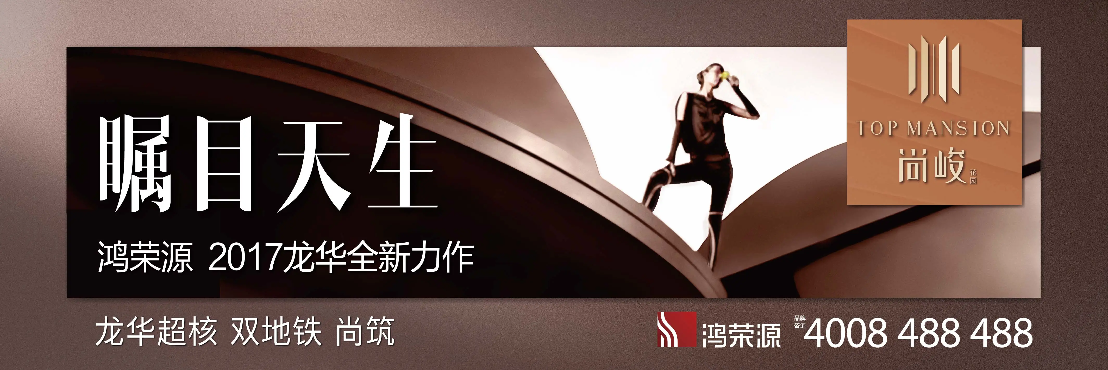 出街户外最终版.jpg 出街户外最终版.jpg