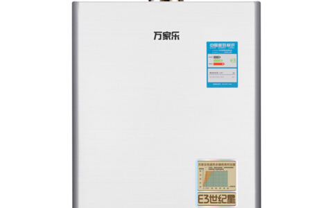 万家乐燃气热水器报价是多少钱?燃气热水器哪一个品牌质量比较好?