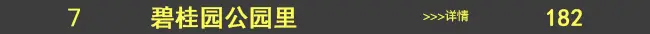Ź7