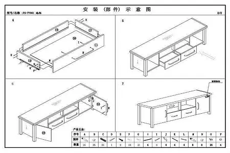 电视柜的标准尺寸？电视柜的深度是多少？