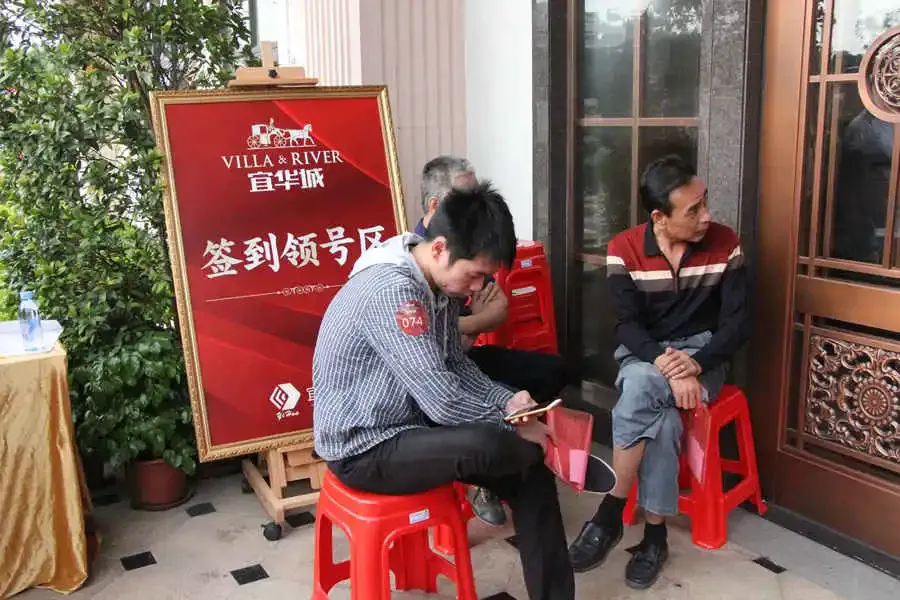 11月04日宜华城新豪湾b区盛大开盘