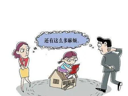 给子女买房要考虑什么问题 请看过来