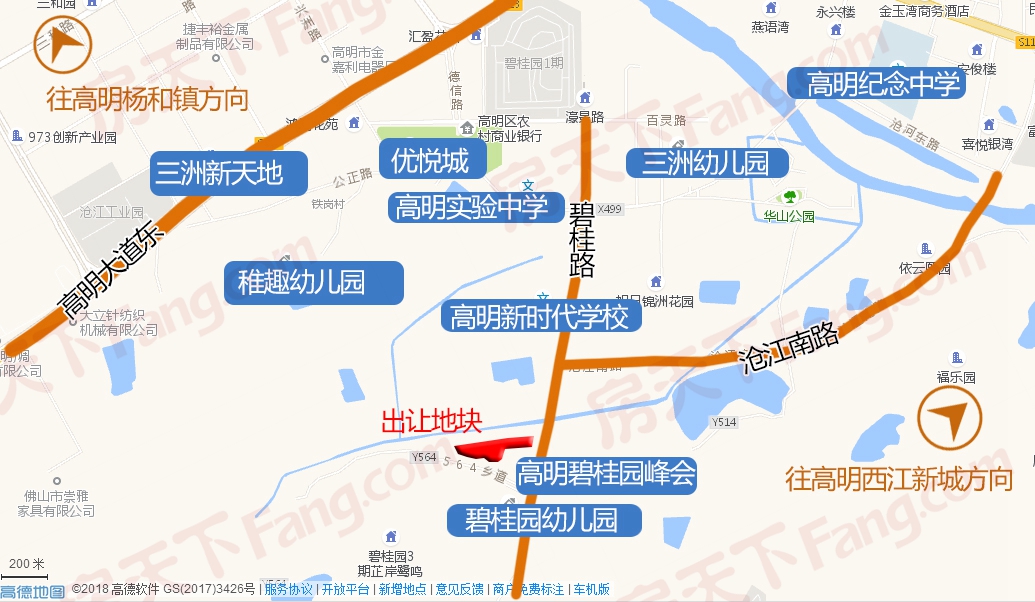 流拍!高明荷城4万㎡商住地块无人争