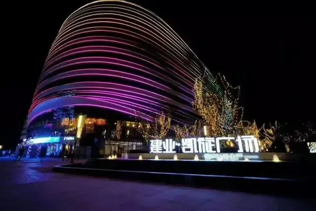 【建业凯旋广场】写字楼里的"小秘密"你都知道么?-南阳新房网-房天下