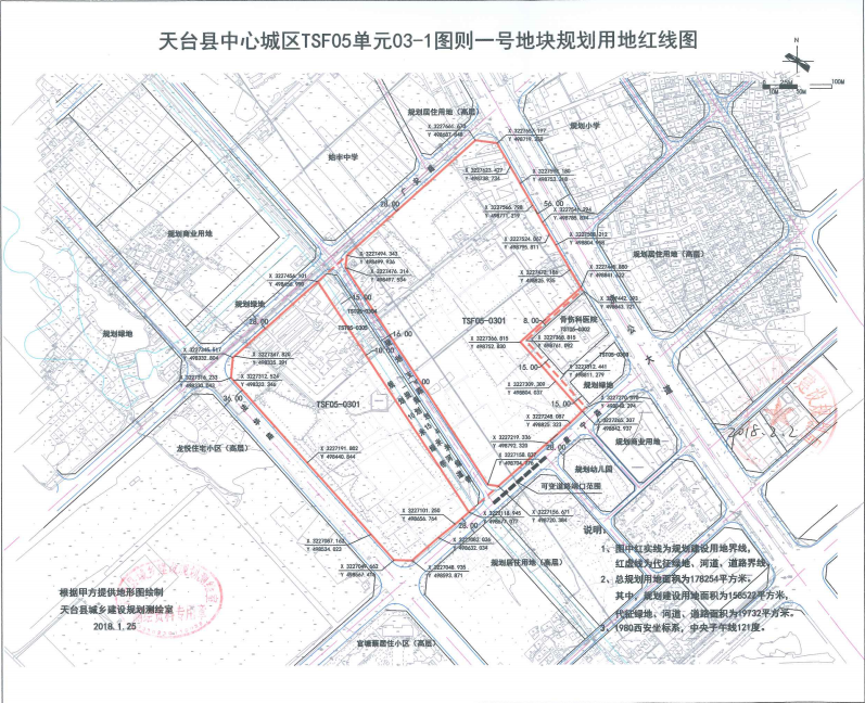 天台县始丰新城规划图图片