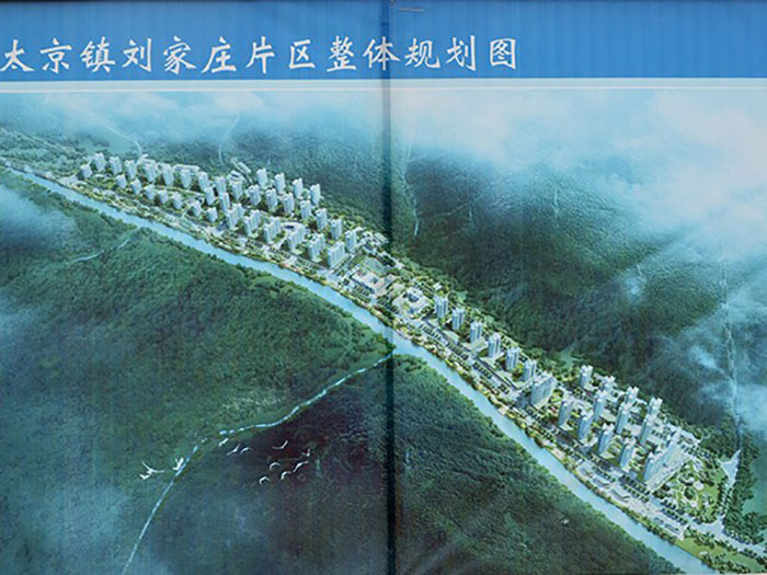 天水市太京镇规划图图片