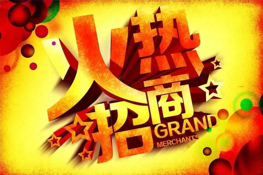 抢占市场先机2018唐山楼盘展即将开启