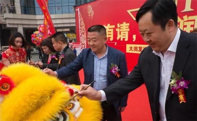 工委书记张勇杰先生,河南昌建地产集团漯河事业部副总经理崔越强先生