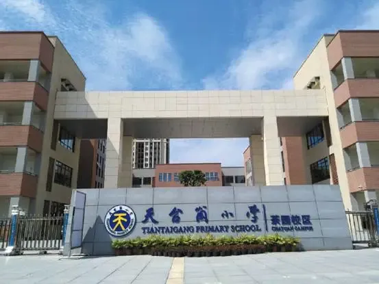 南岸区每年教育总投入的50%用于发展茶园教育,目前已有小学10所,中学7