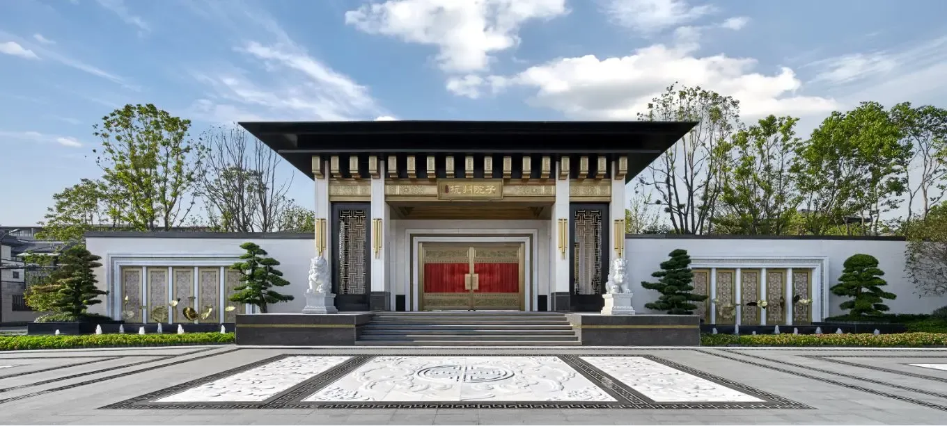 泰禾杭州院子实景图