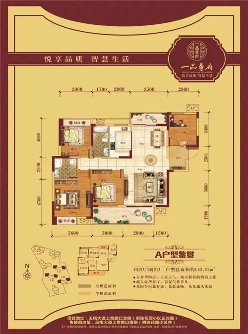 岑溪匯洋廣場3.97分