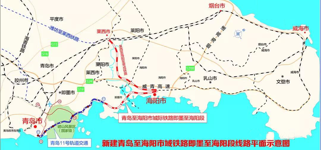 海阳高铁站规划在哪里图片