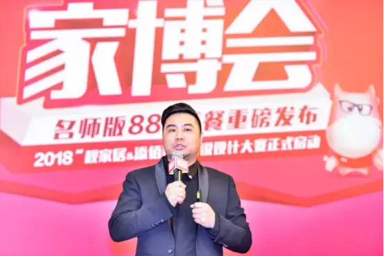 靓家居&添佰丽新锐设计大赛启动 助推设计价值产业化