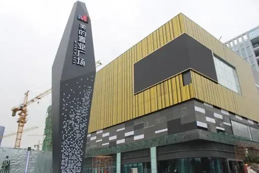 为此,佛山美的置业广场通过场景式打造融入到整个购物空间,使得品质