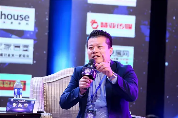 大"牛"集结--800定制人论道"中国智造,全球共享"