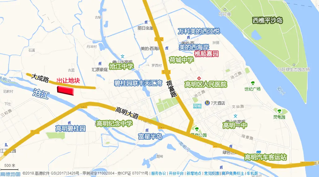 樓面價4089元/㎡ 樹頭房地產摘高明荷城2萬㎡江景地塊-佛山新房網-房