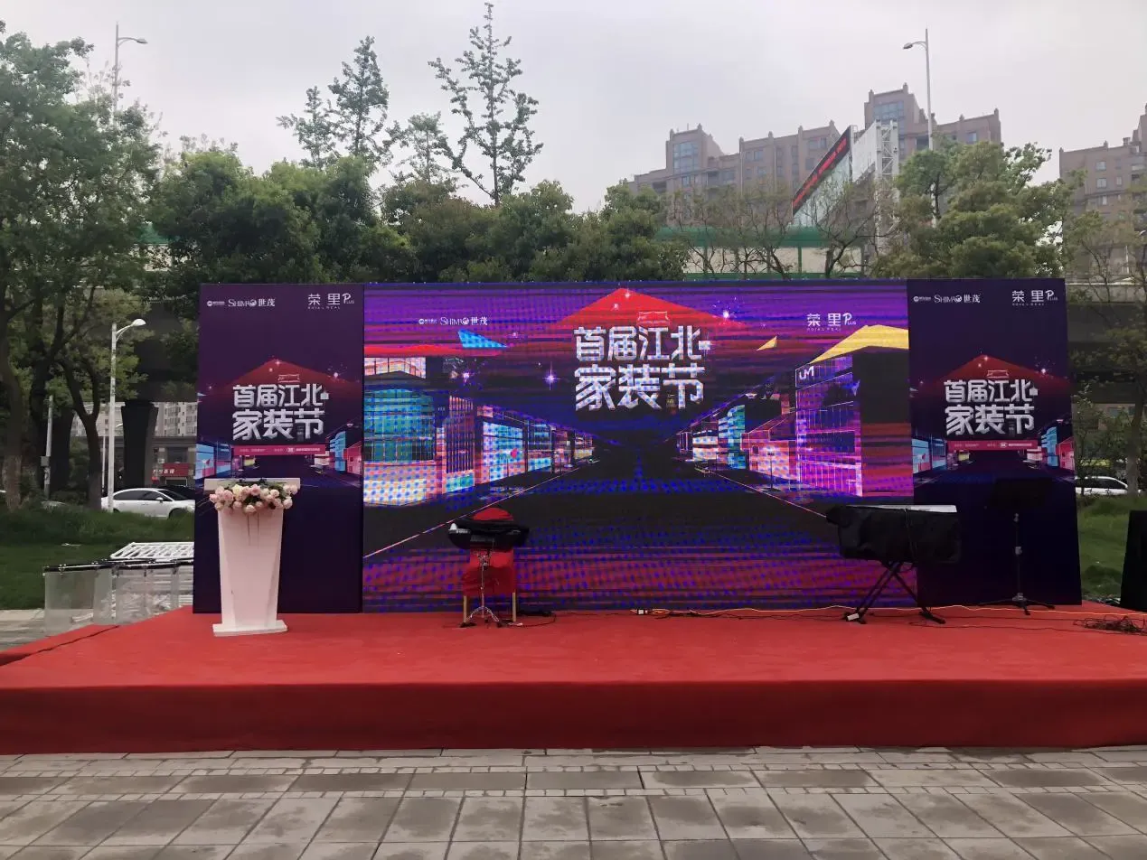 人从众江北首届家装节盛大开幕为您解决装修问题