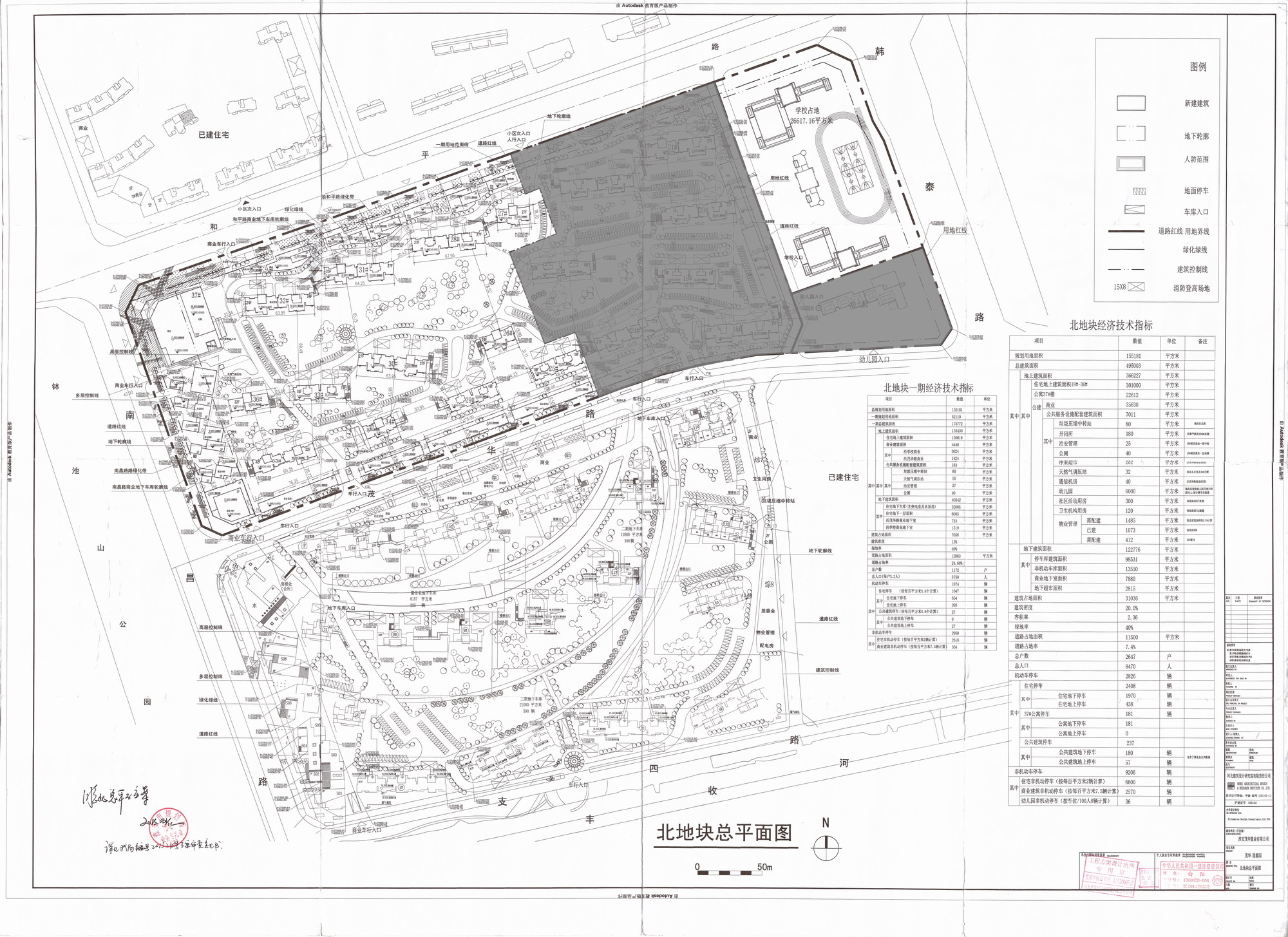 淮安市茂华璟都园二期项目调整方案批前公示