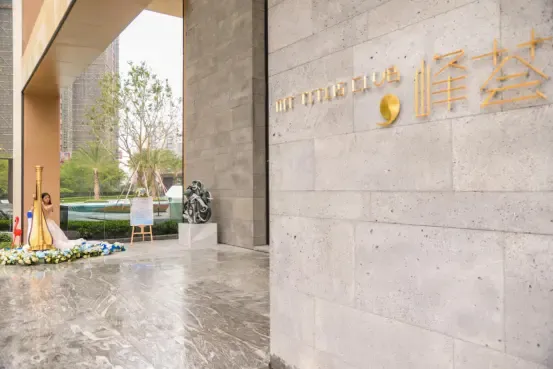 您在大湾区的朋友圈时代领峰艺术会所峰荟盛大开放