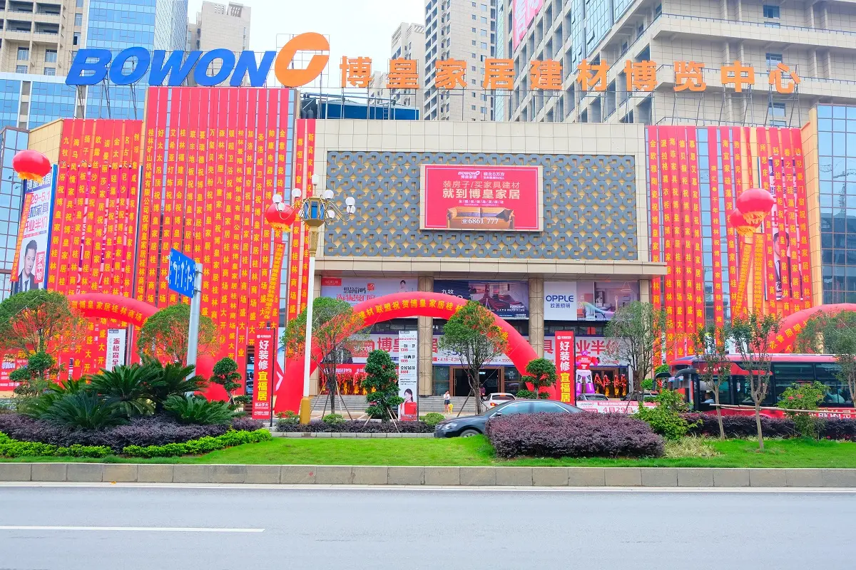 开业庆典,博皇家居桂林商场携带众多家居建材品牌,钜惠福利倾情相送