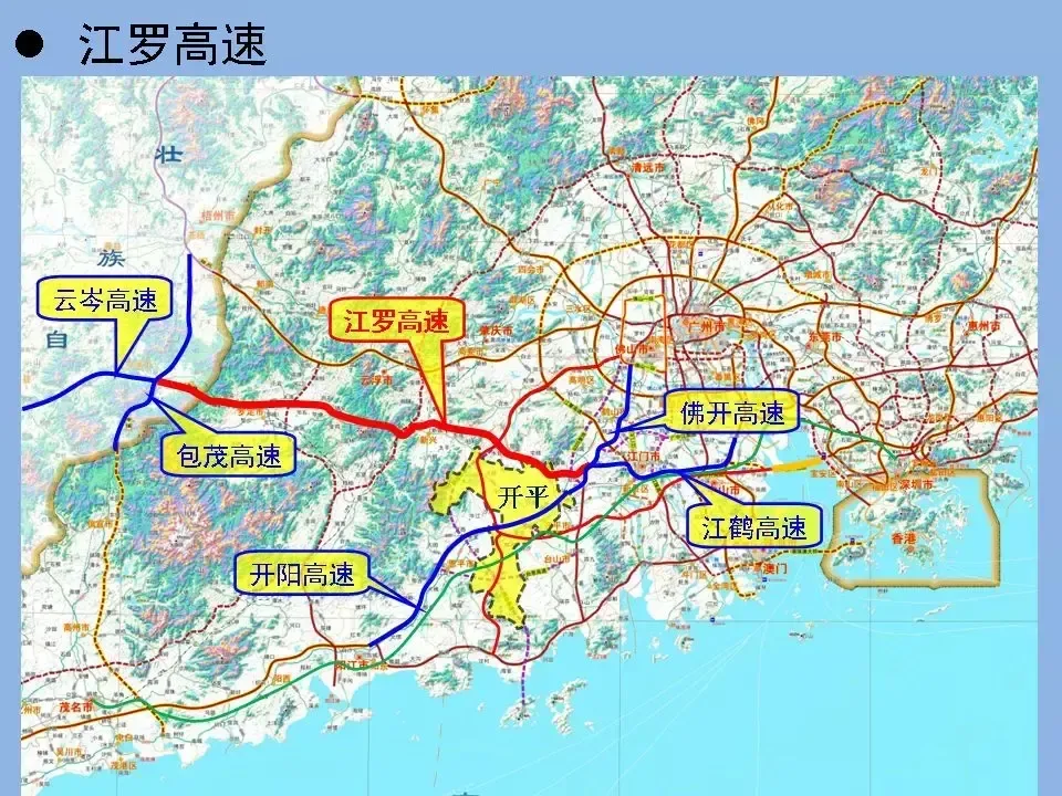 7200元/平方米在线咨询收藏深湛铁路资料图开平市环城公路项目全长27