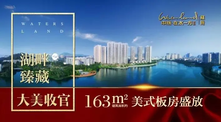 房产资讯-阳江房天下